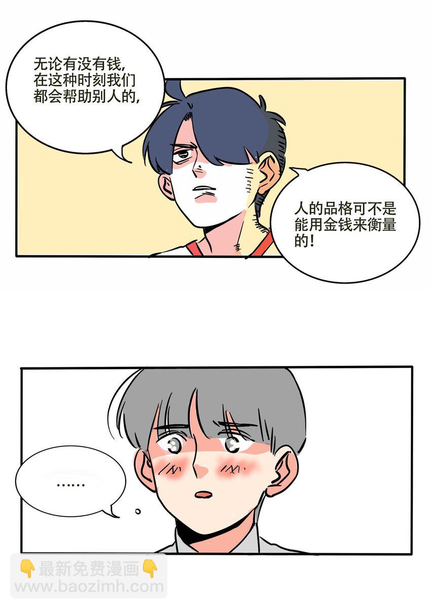 302 302-第302话