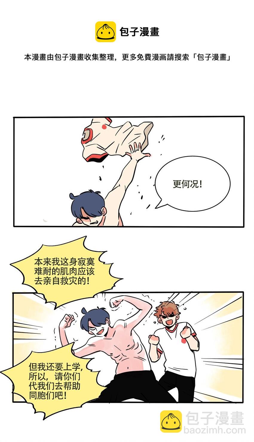 302 302-第302话