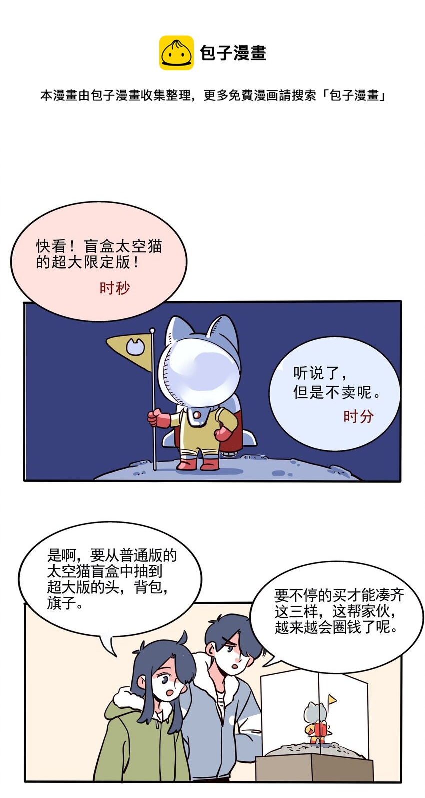 304 304-第304话