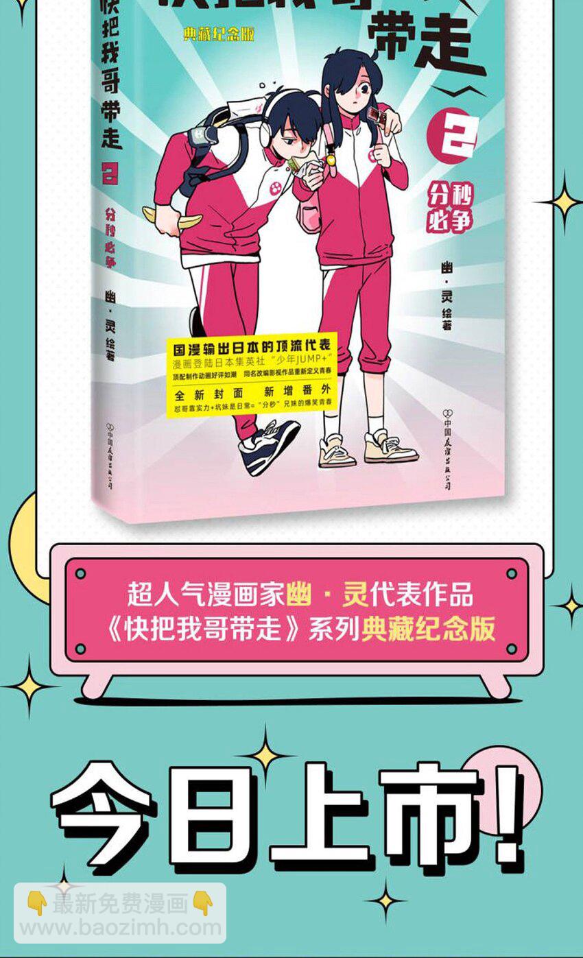 304 304-第304话