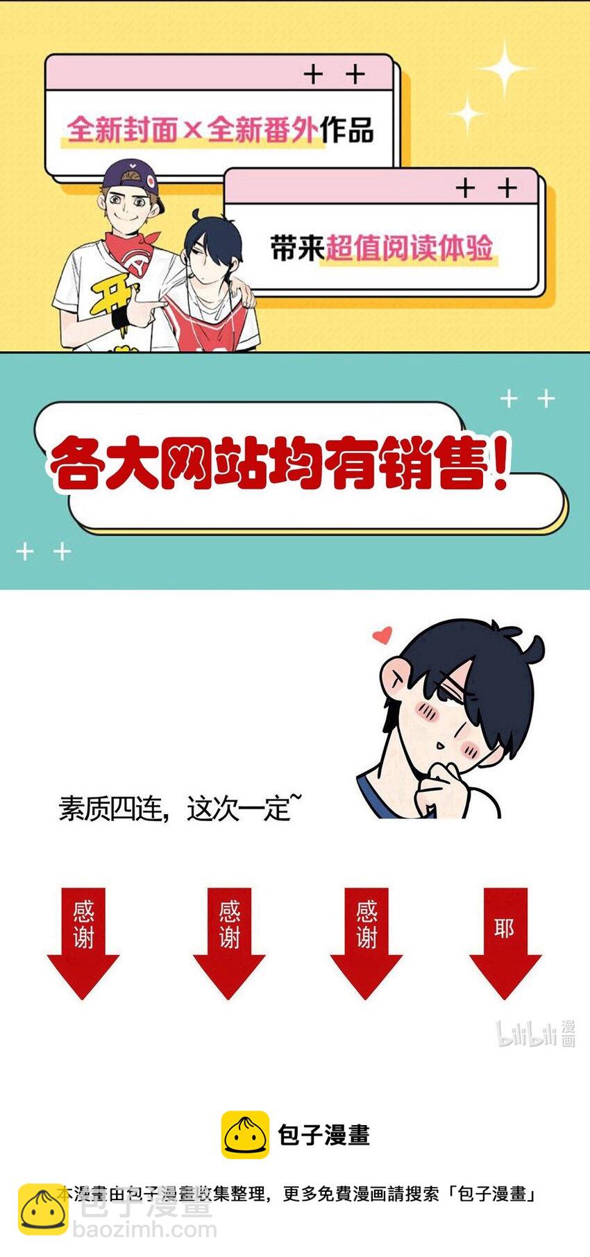 304 304-第304话