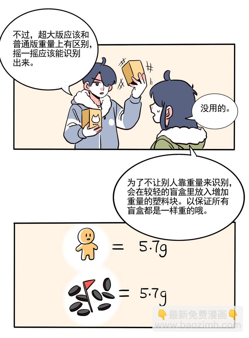 304 304-第304话