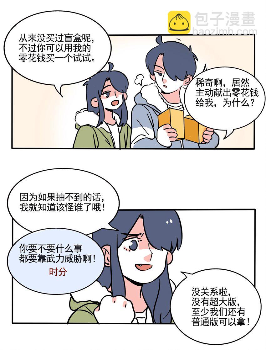 304 304-第304话