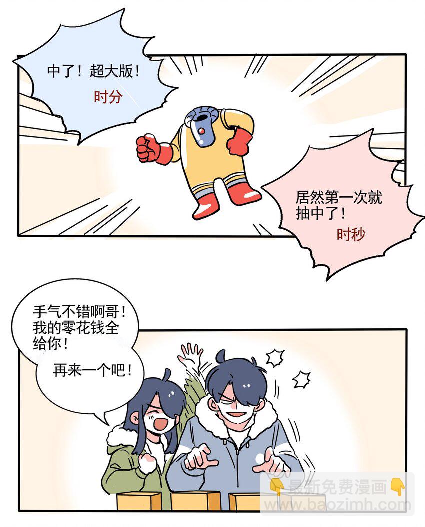 304 304-第304话