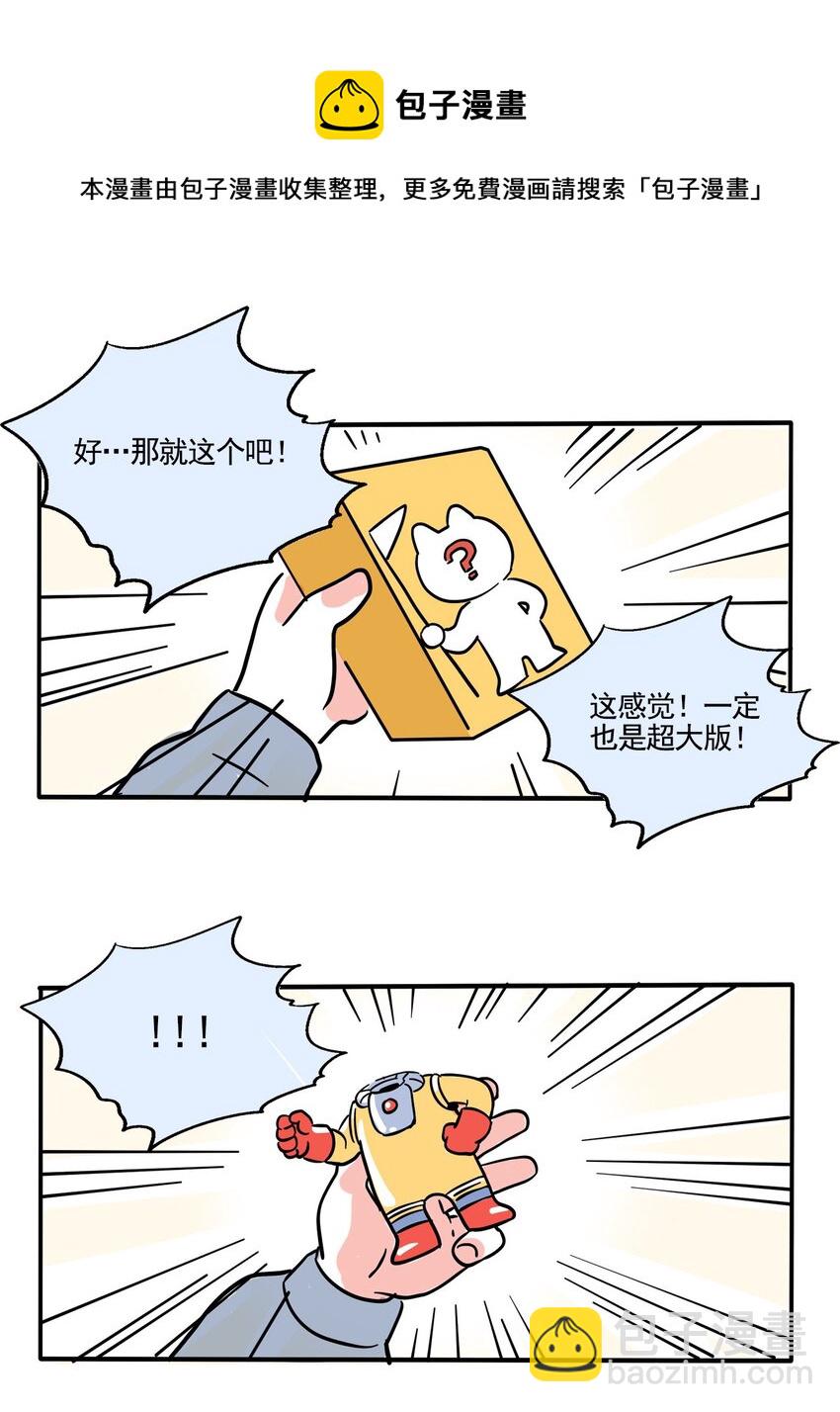 304 304-第304话