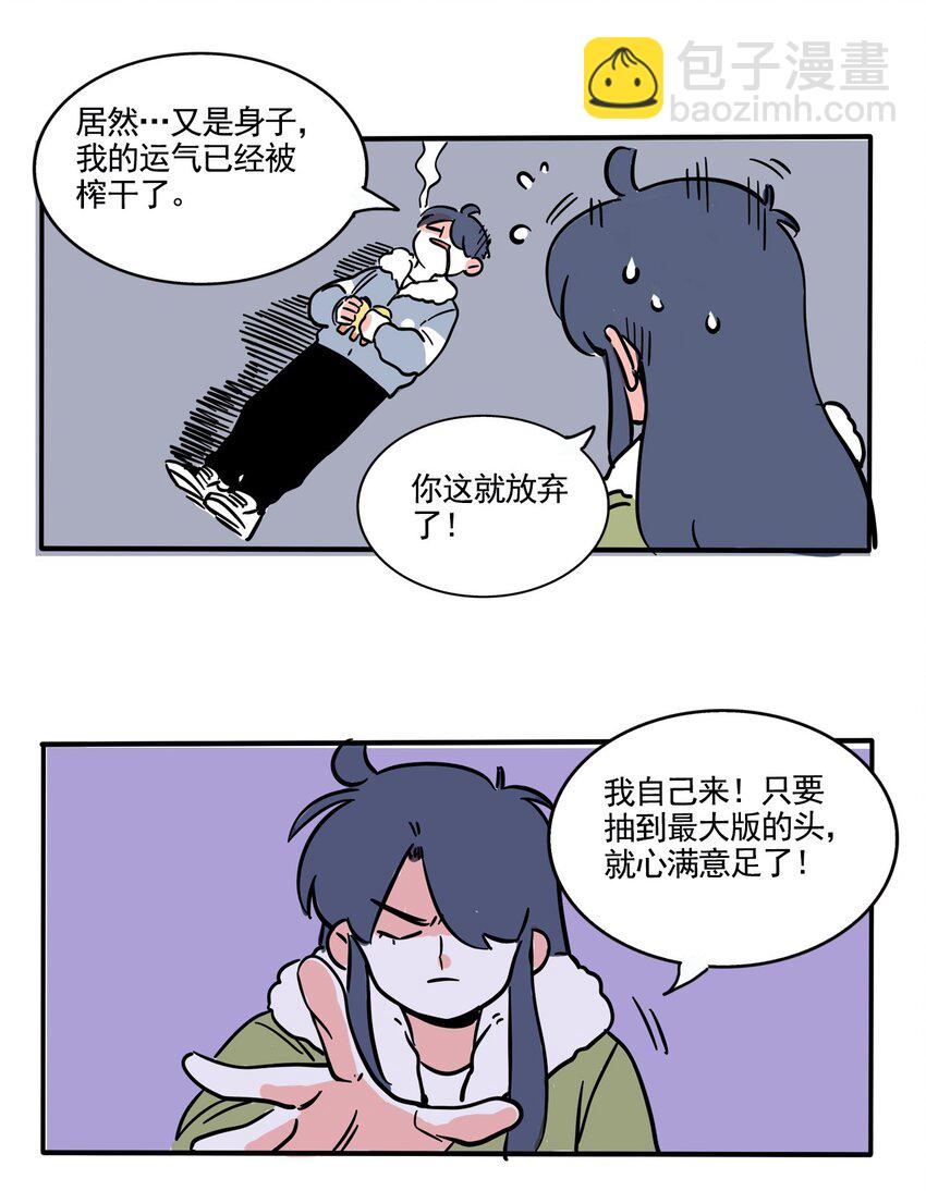 304 304-第304话