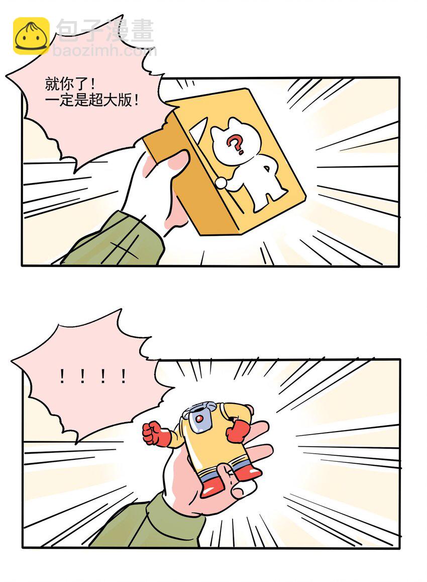 304 304-第304话