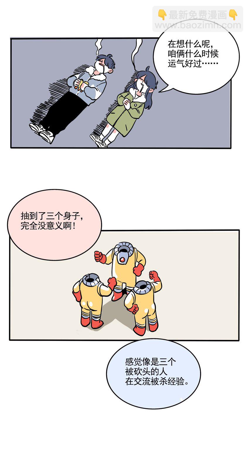 304 304-第304话