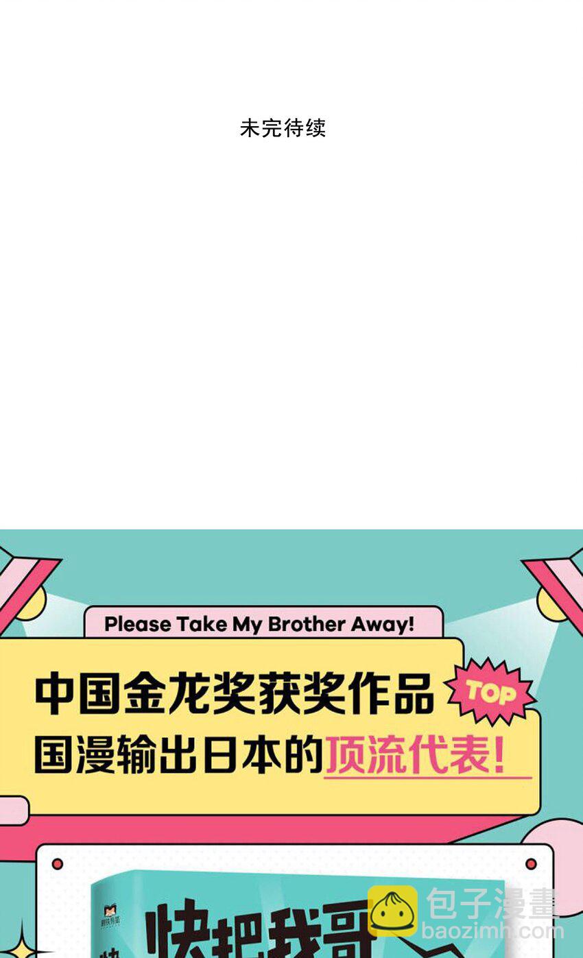 304 304-第304话
