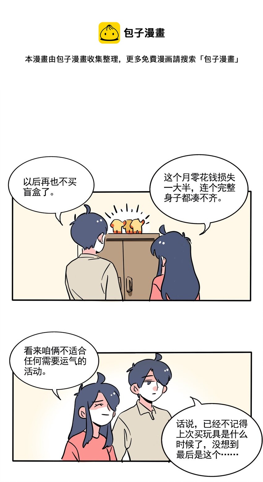 305 305-第306话