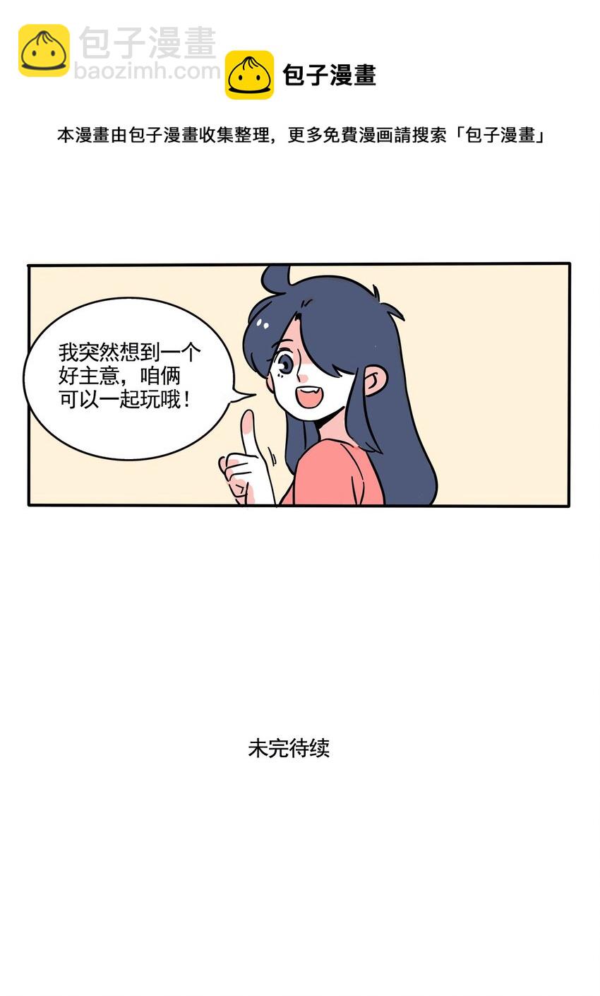 305 305-第306话