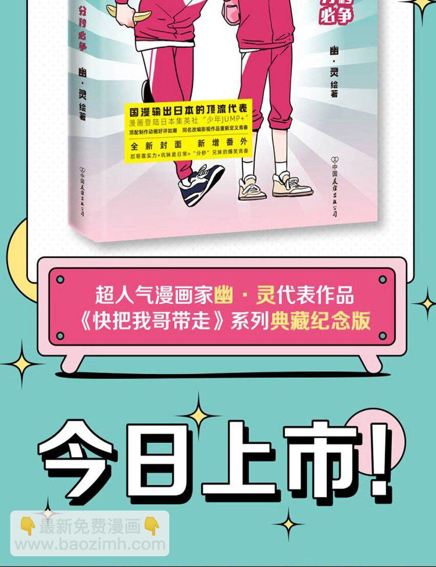 305 305-第306话