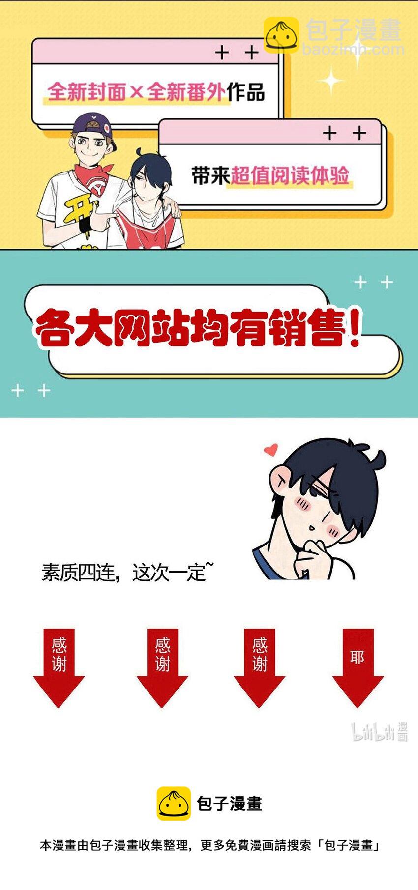 305 305-第306话