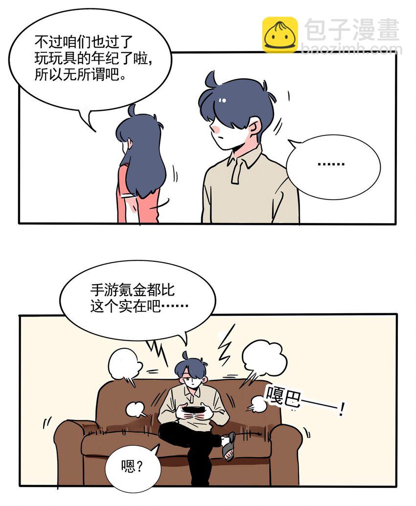305 305-第306话
