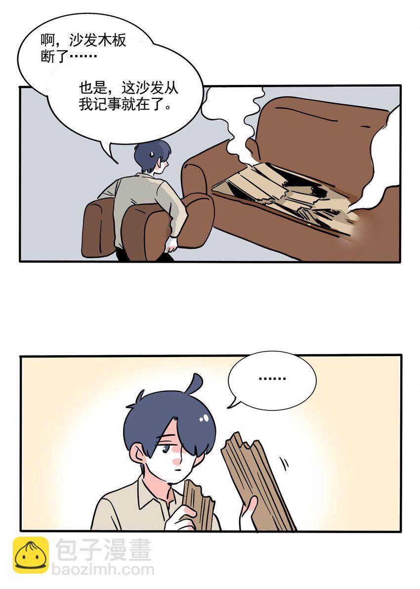 305 305-第306话