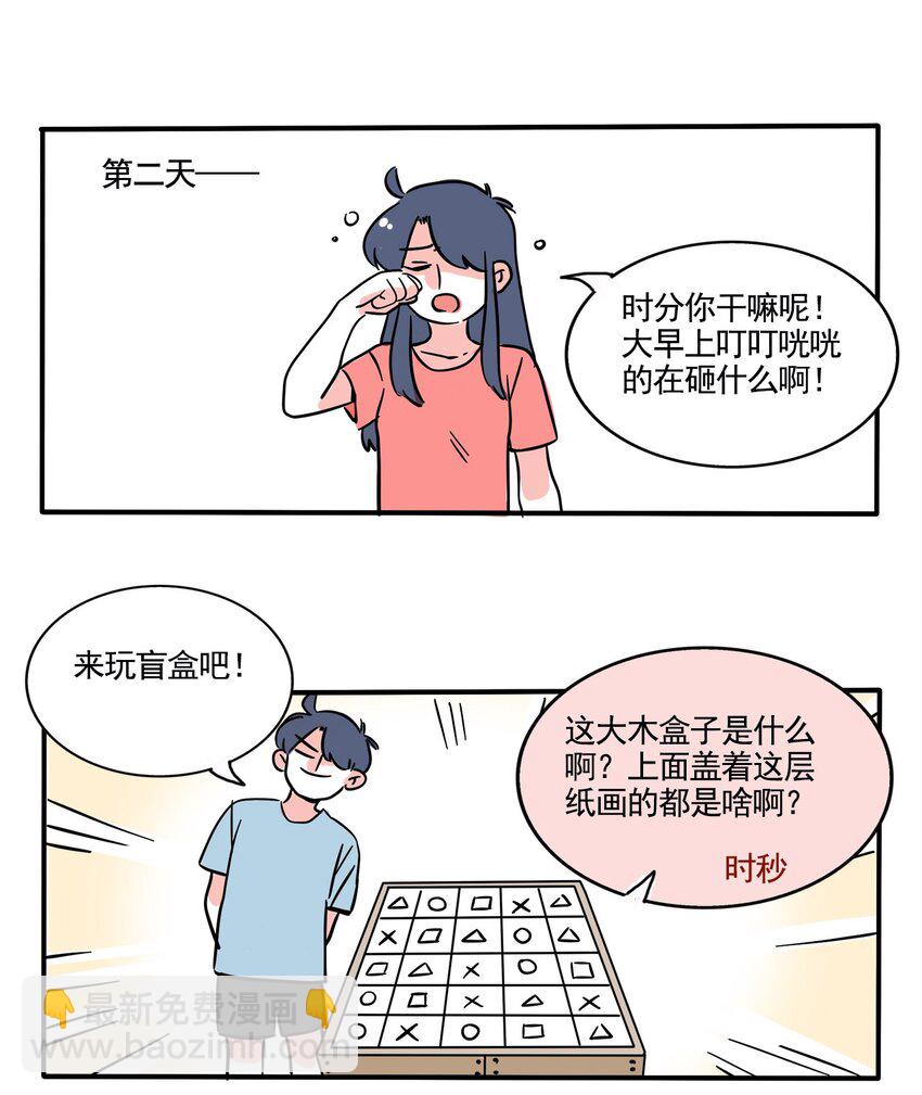 305 305-第306话