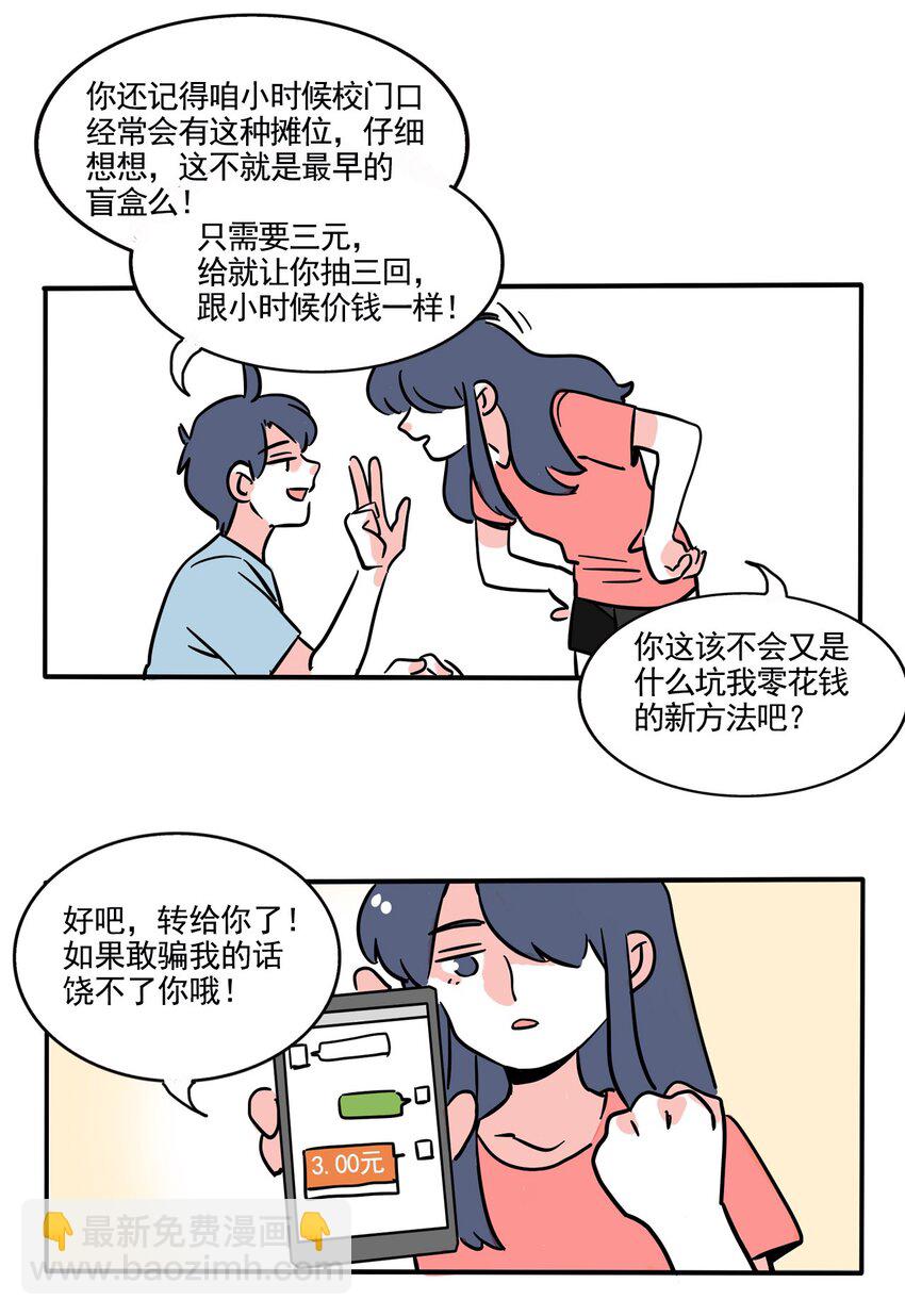 305 305-第306话