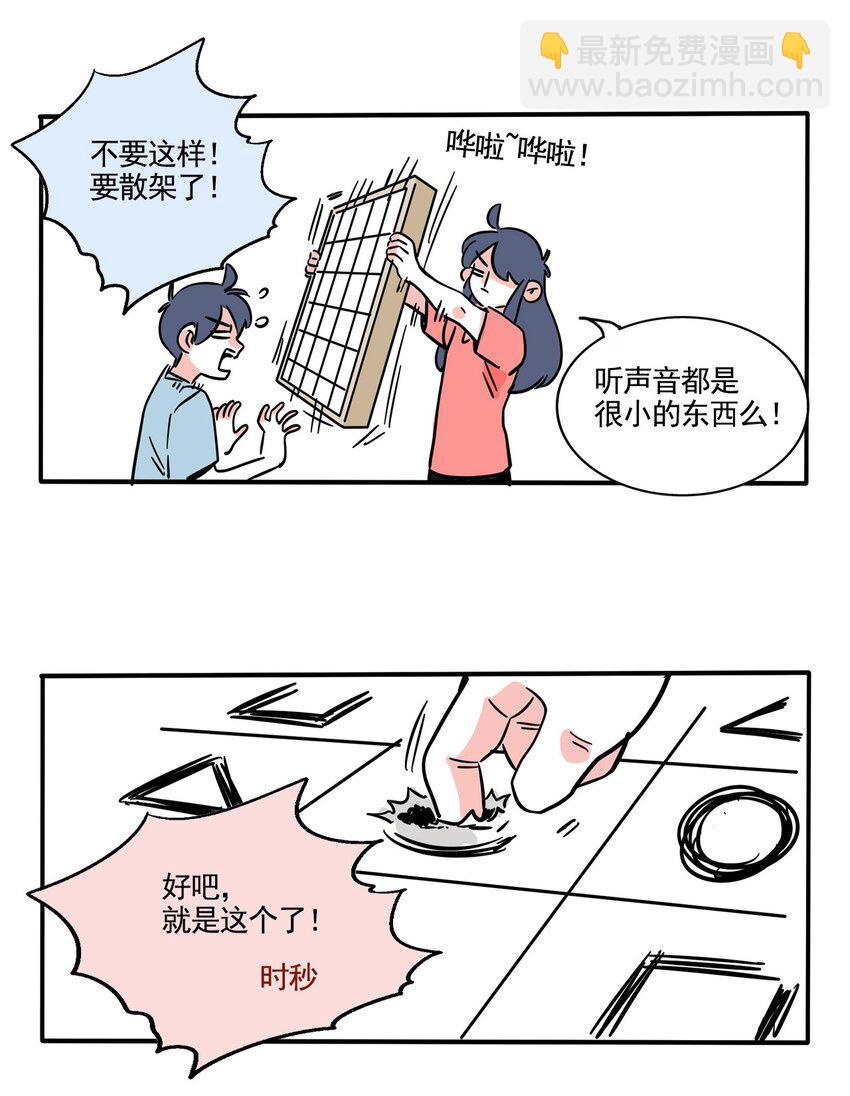 305 305-第306话
