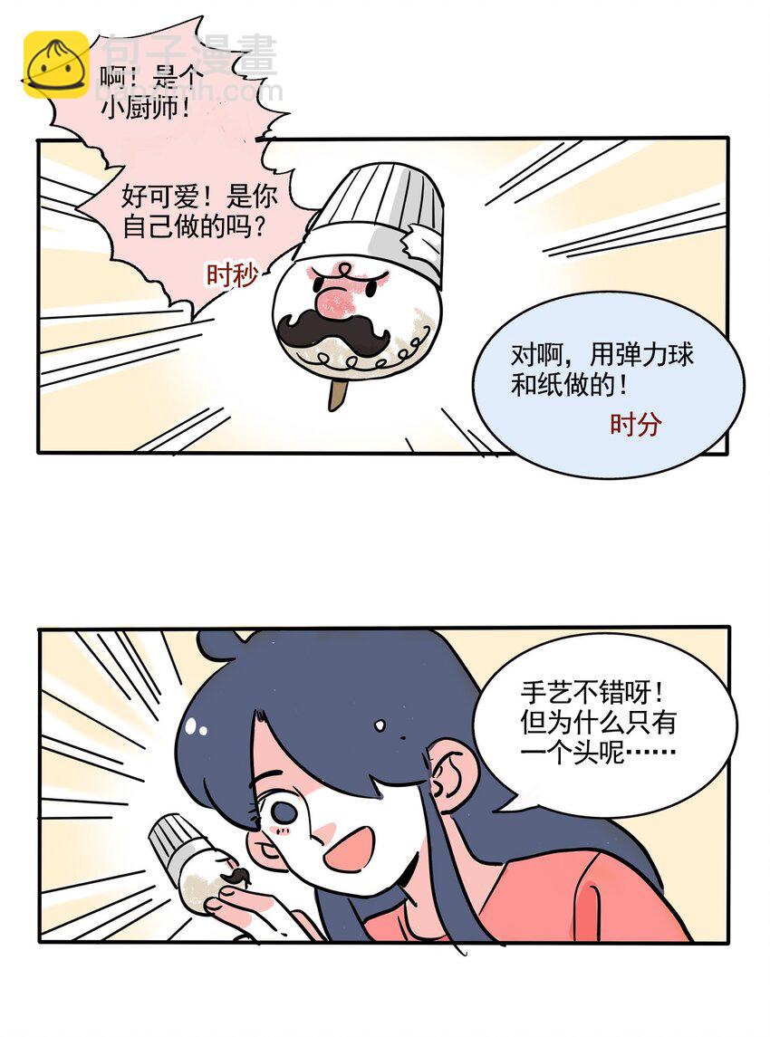 305 305-第306话