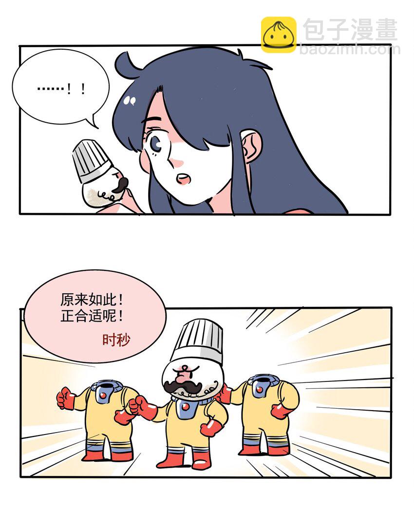 305 305-第306话