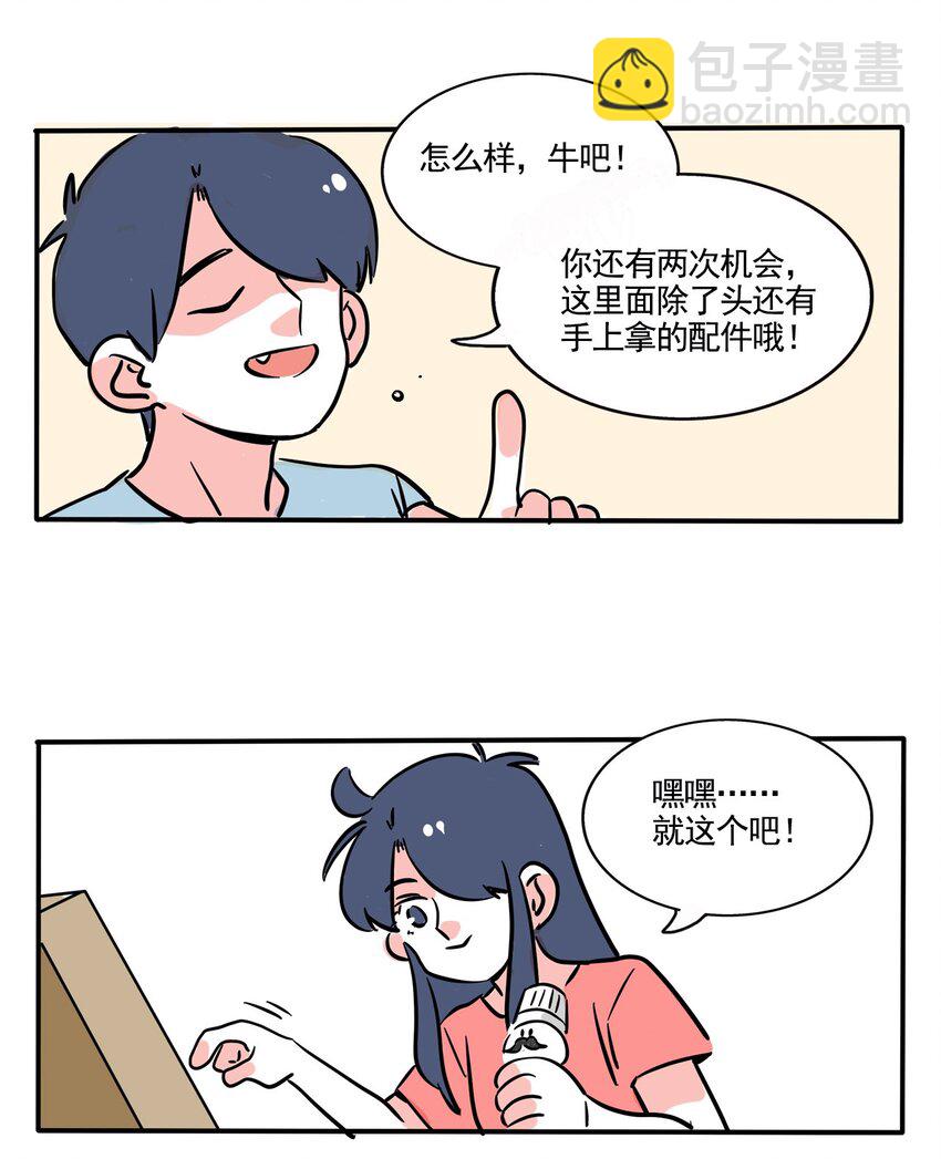 305 305-第306话