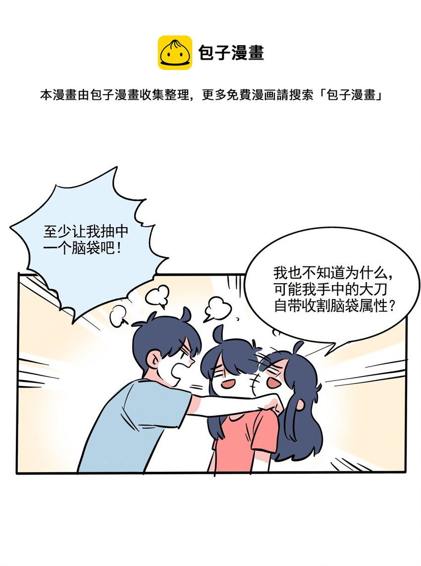 307 307-第308话