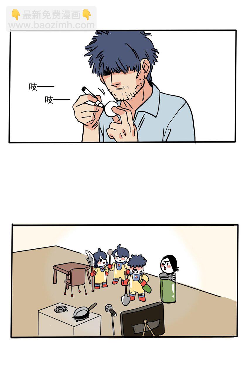 307 307-第308话