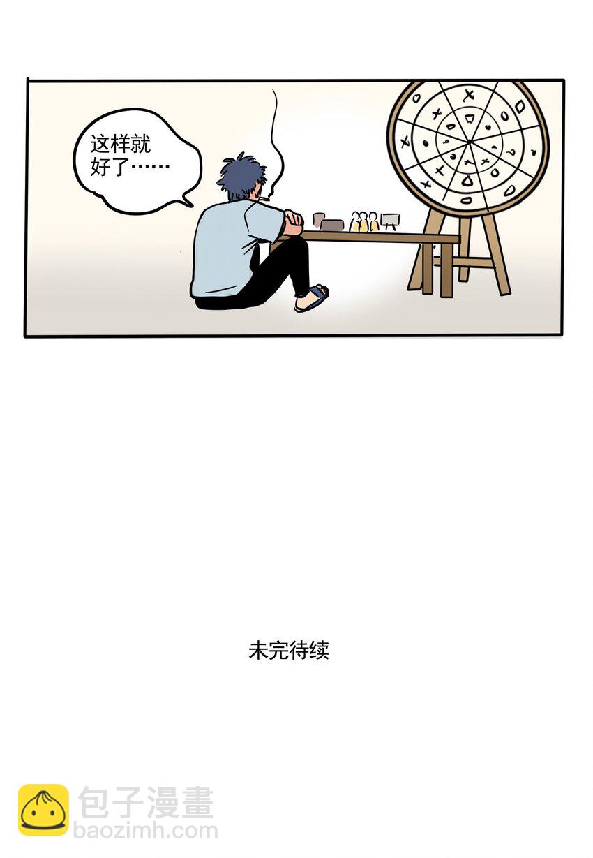 307 307-第308话