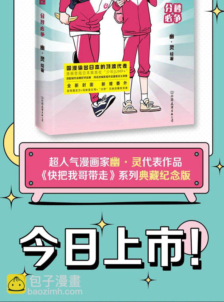 307 307-第308话