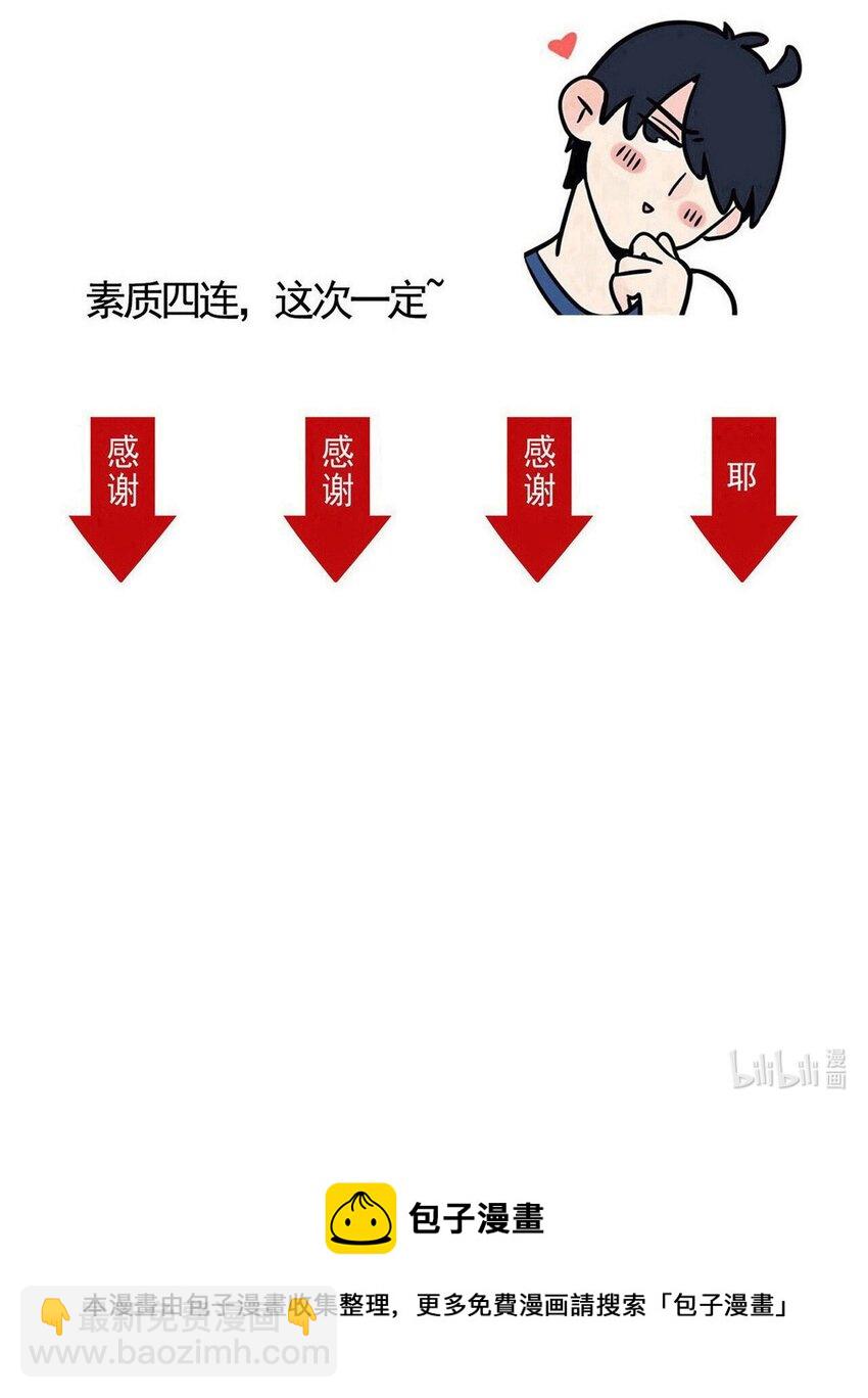 307 307-第308话