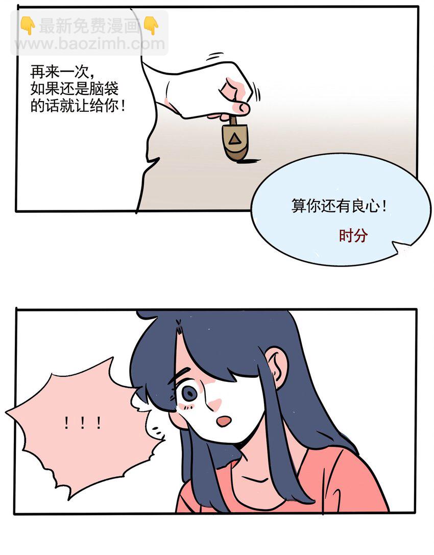 307 307-第308话