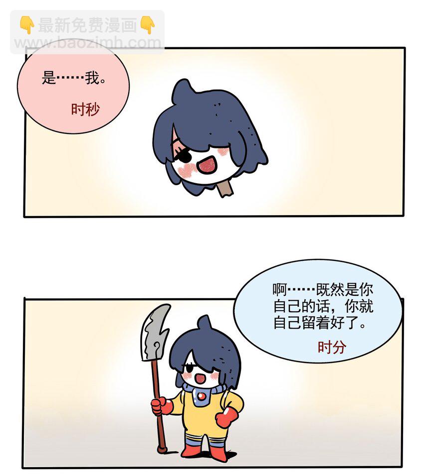 307 307-第308话