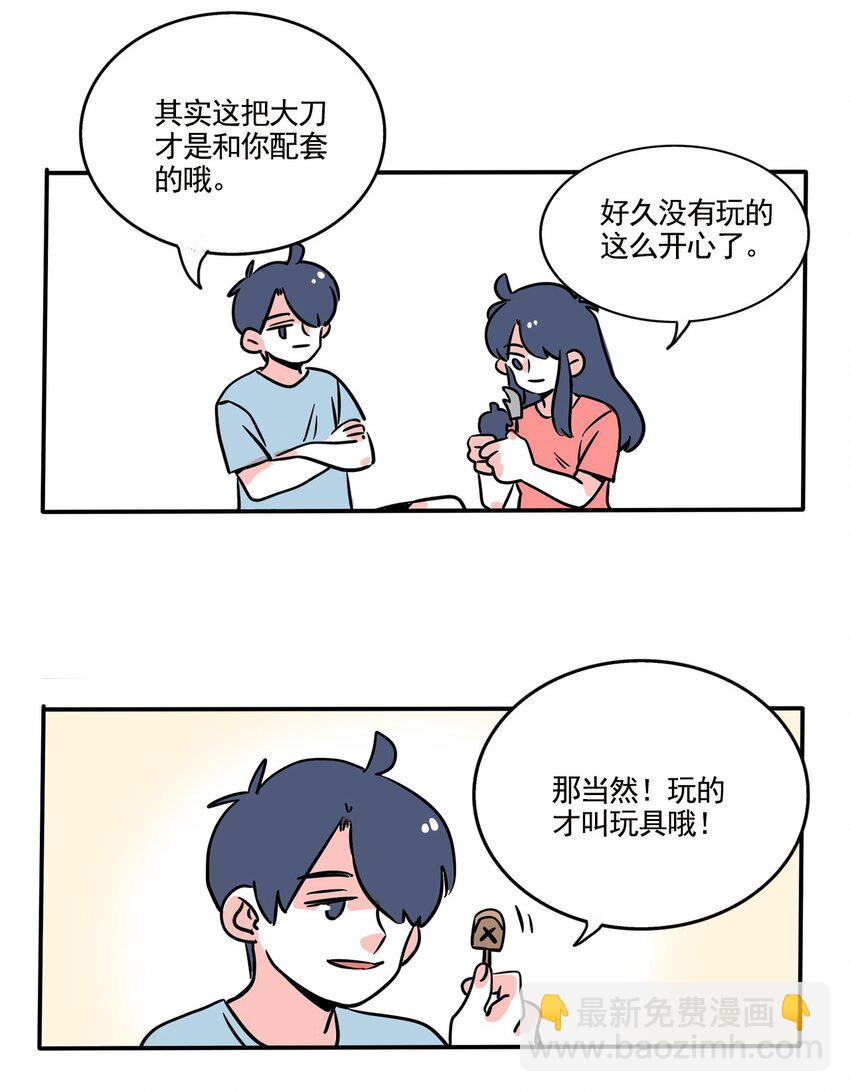 307 307-第308话