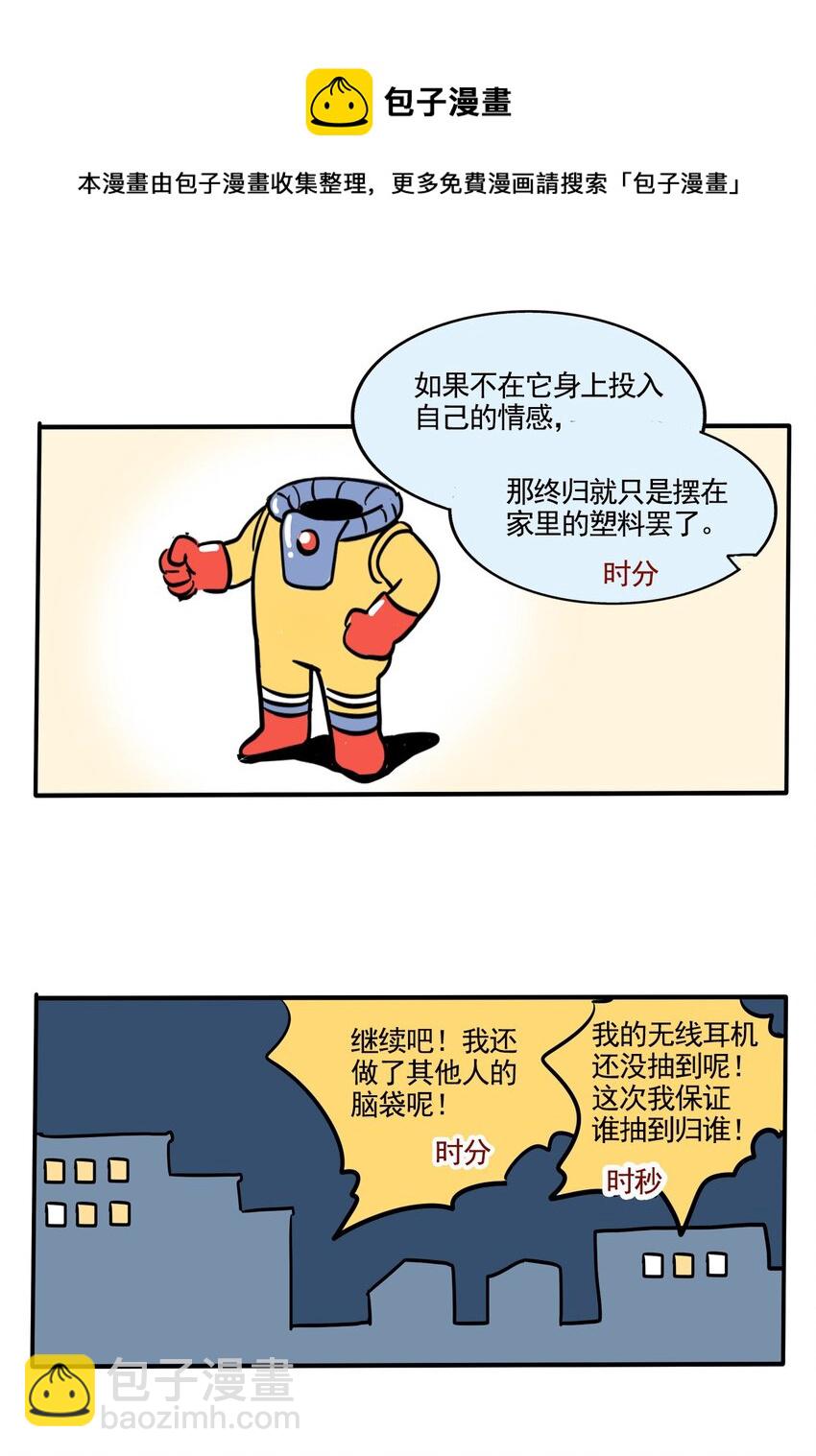 307 307-第308话