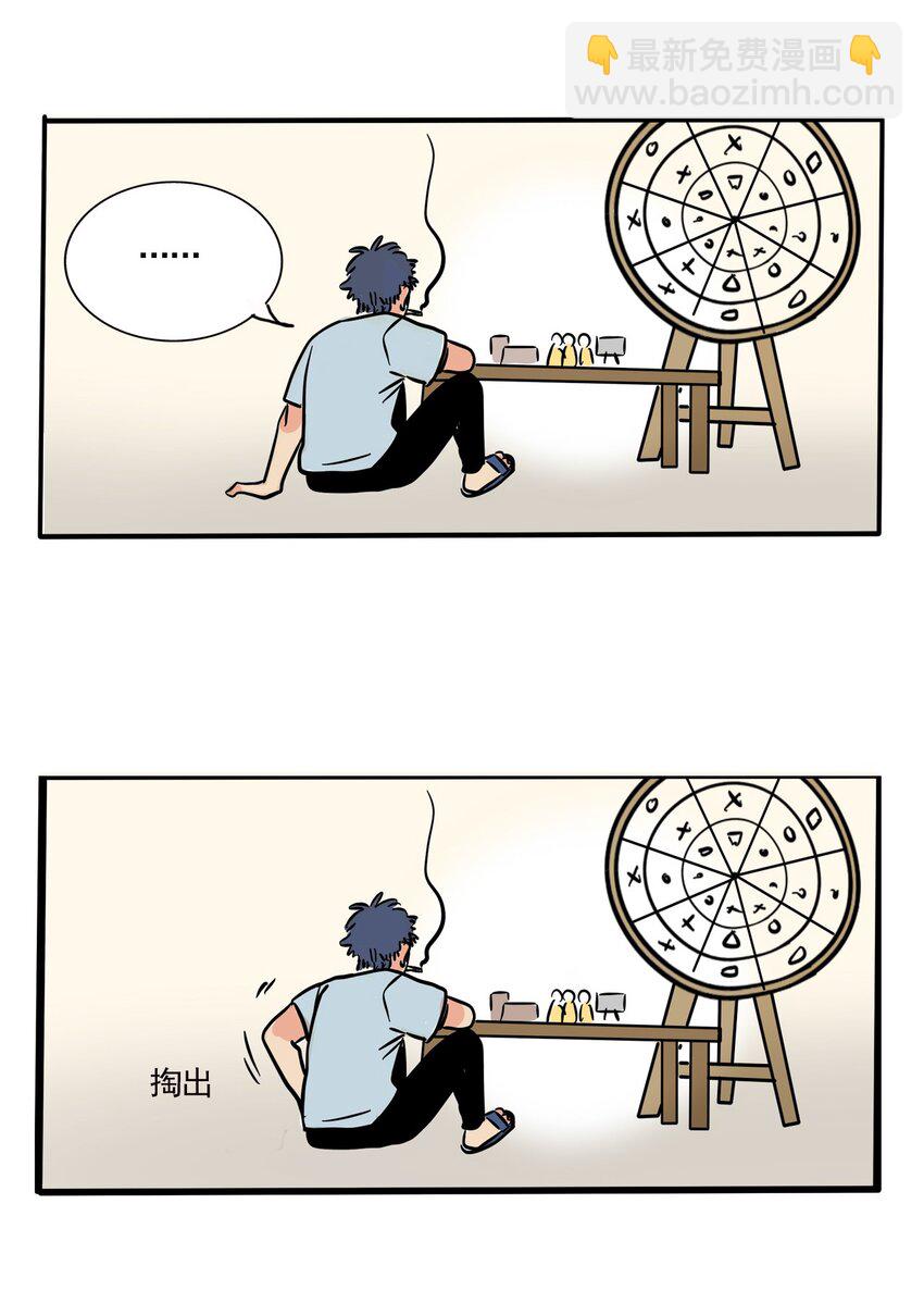 307 307-第308话
