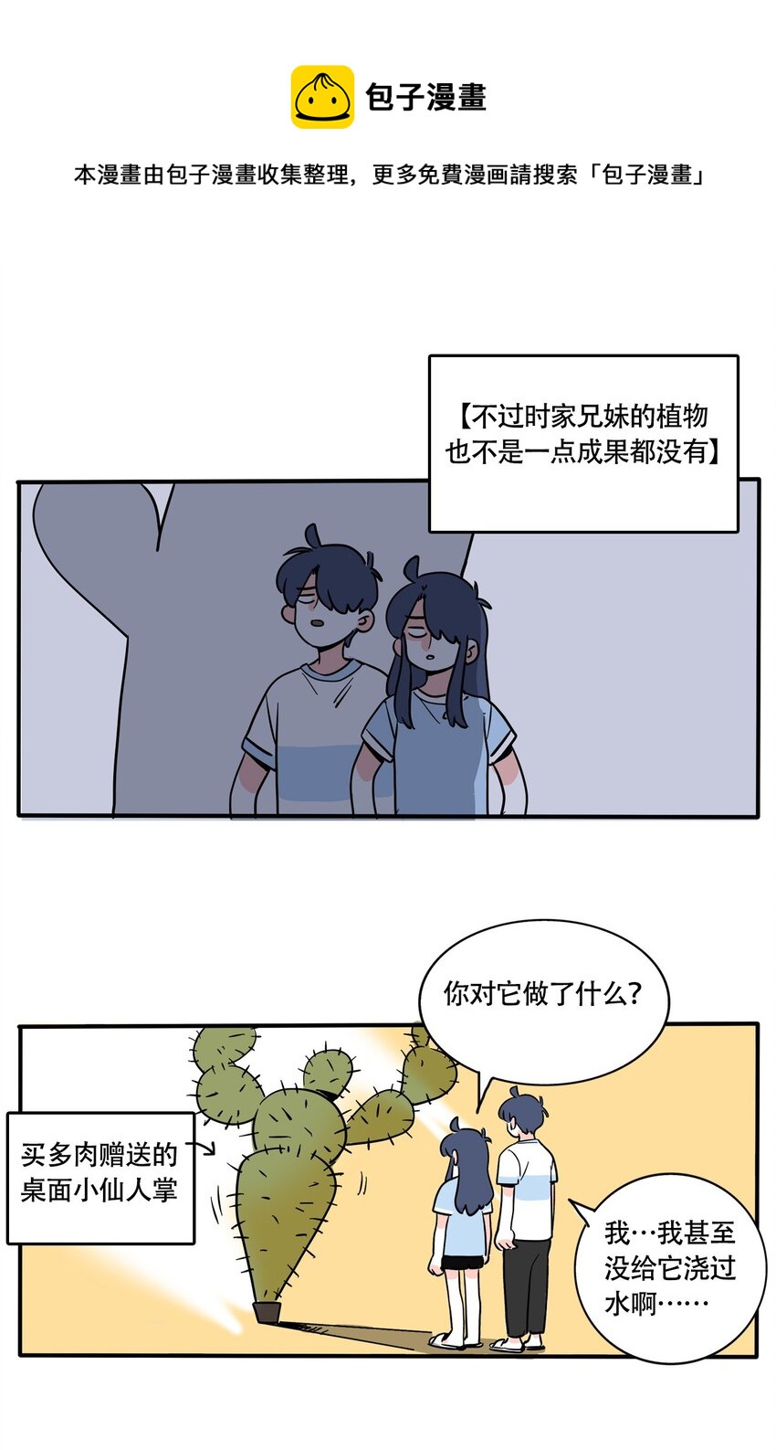 309 309-第310话