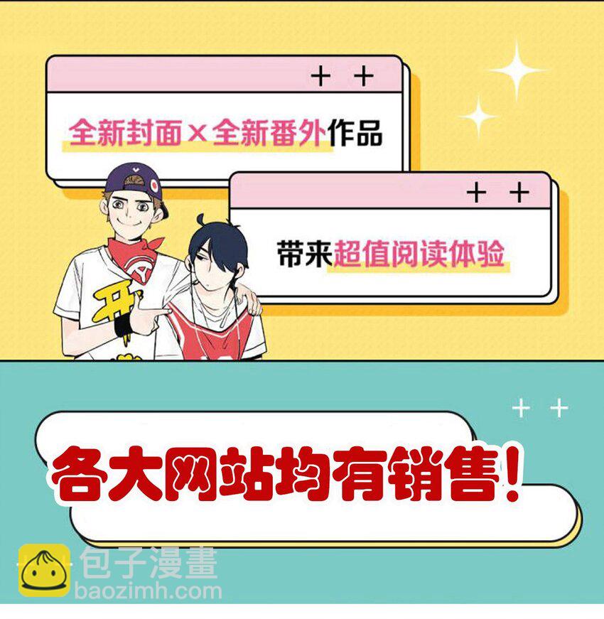 309 309-第310话