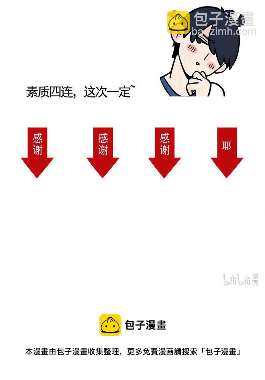 309 309-第310话