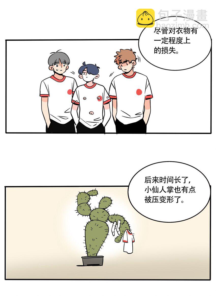 309 309-第310话