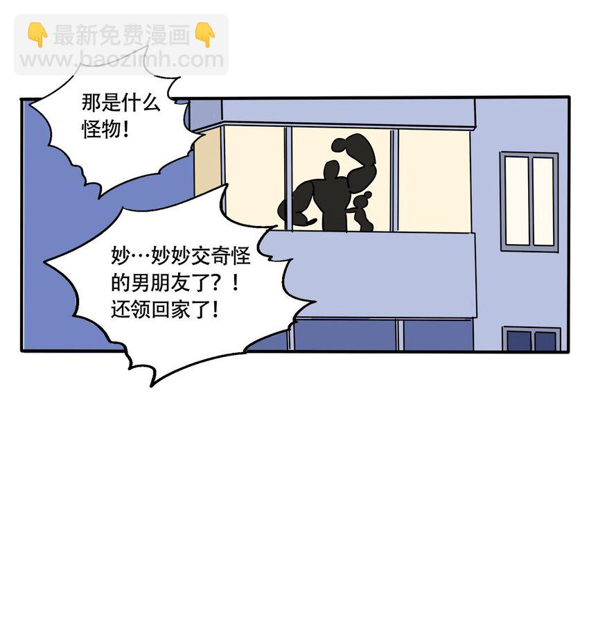 309 309-第310话