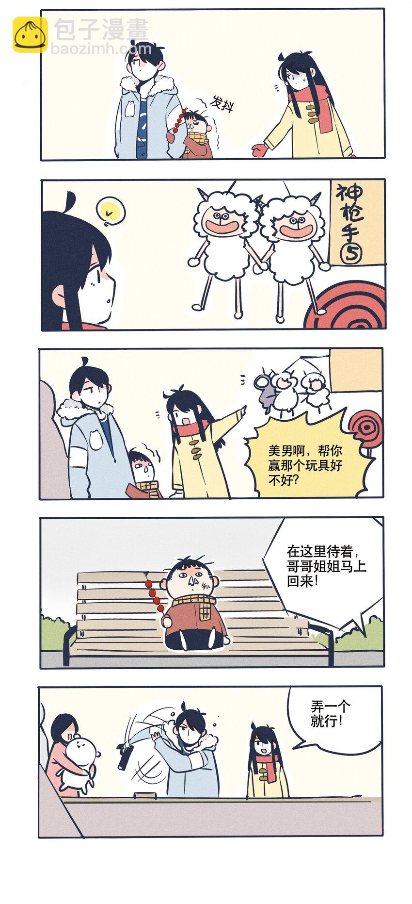 32-第32话