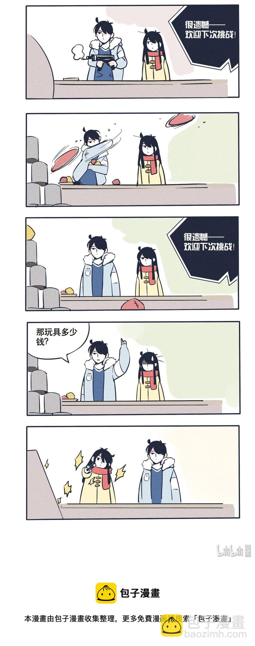32-第32话