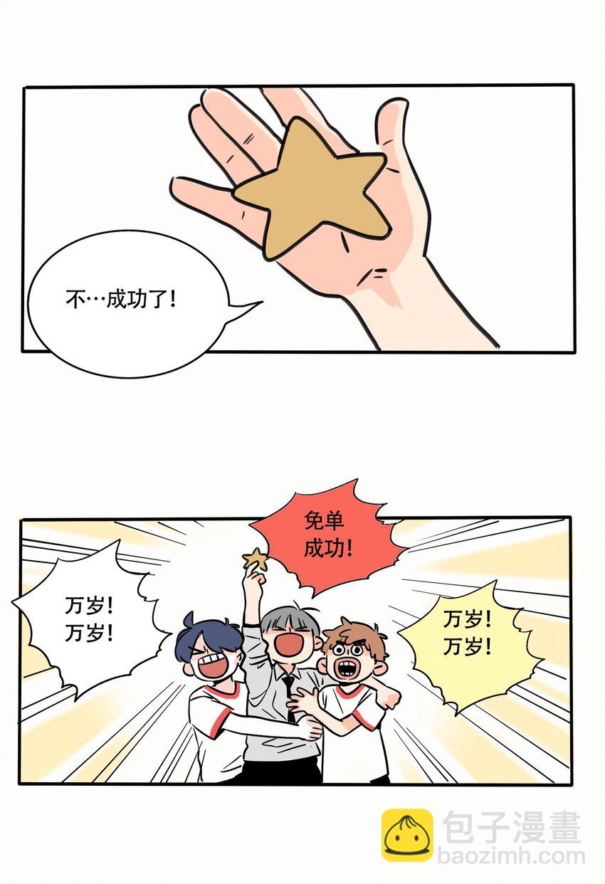 311 311-第312话