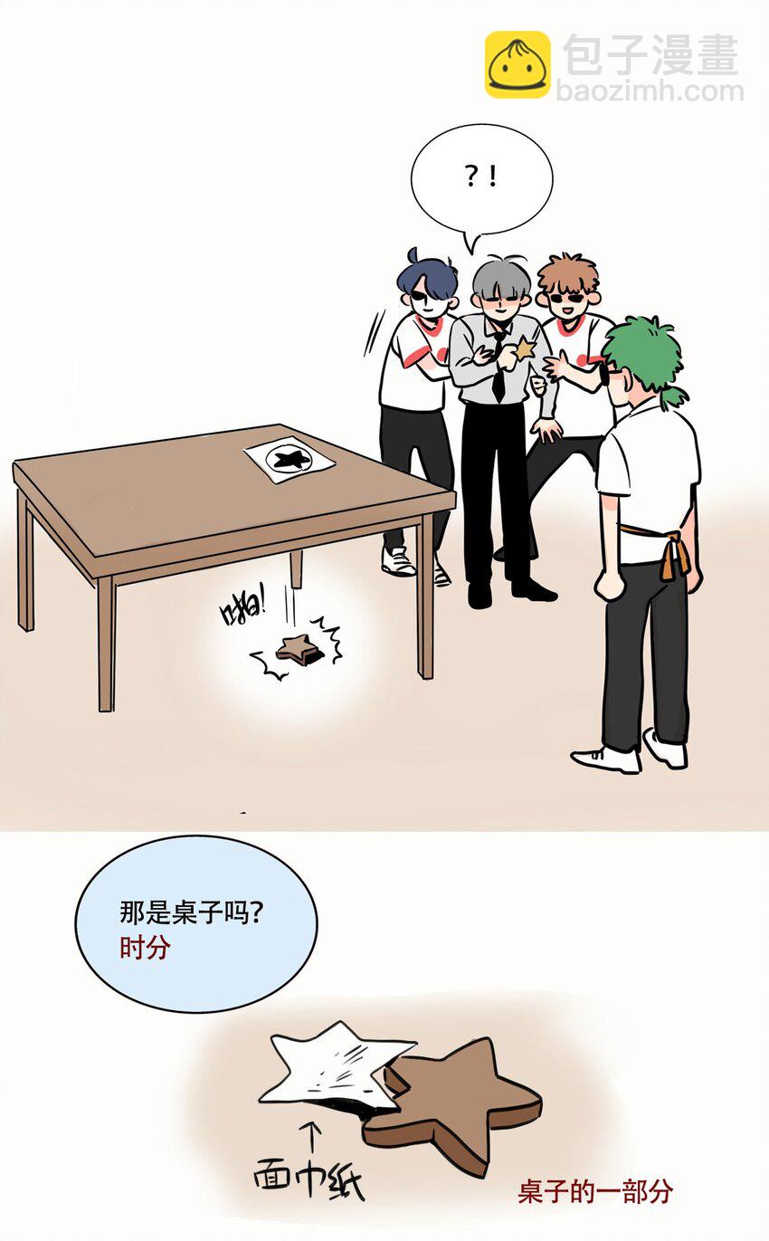 311 311-第312话