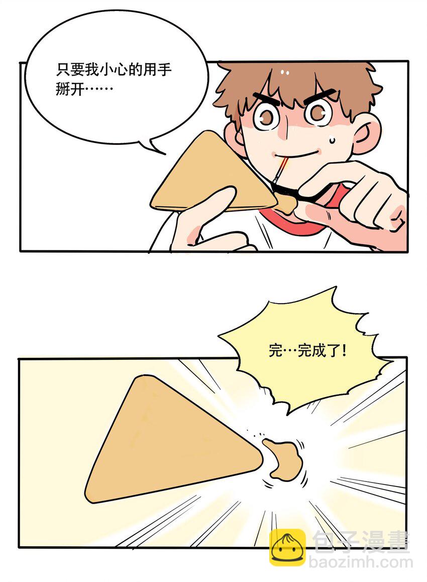 311 311-第312话