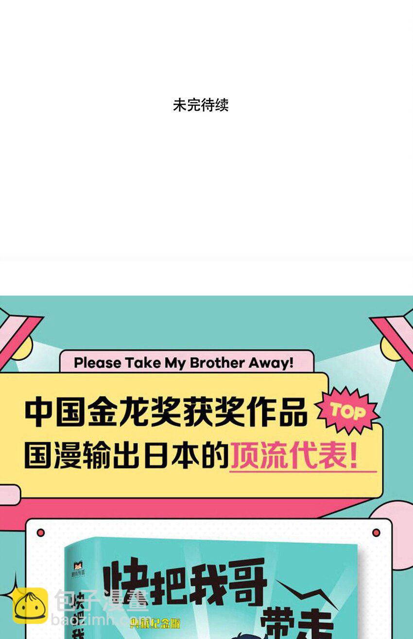311 311-第312话
