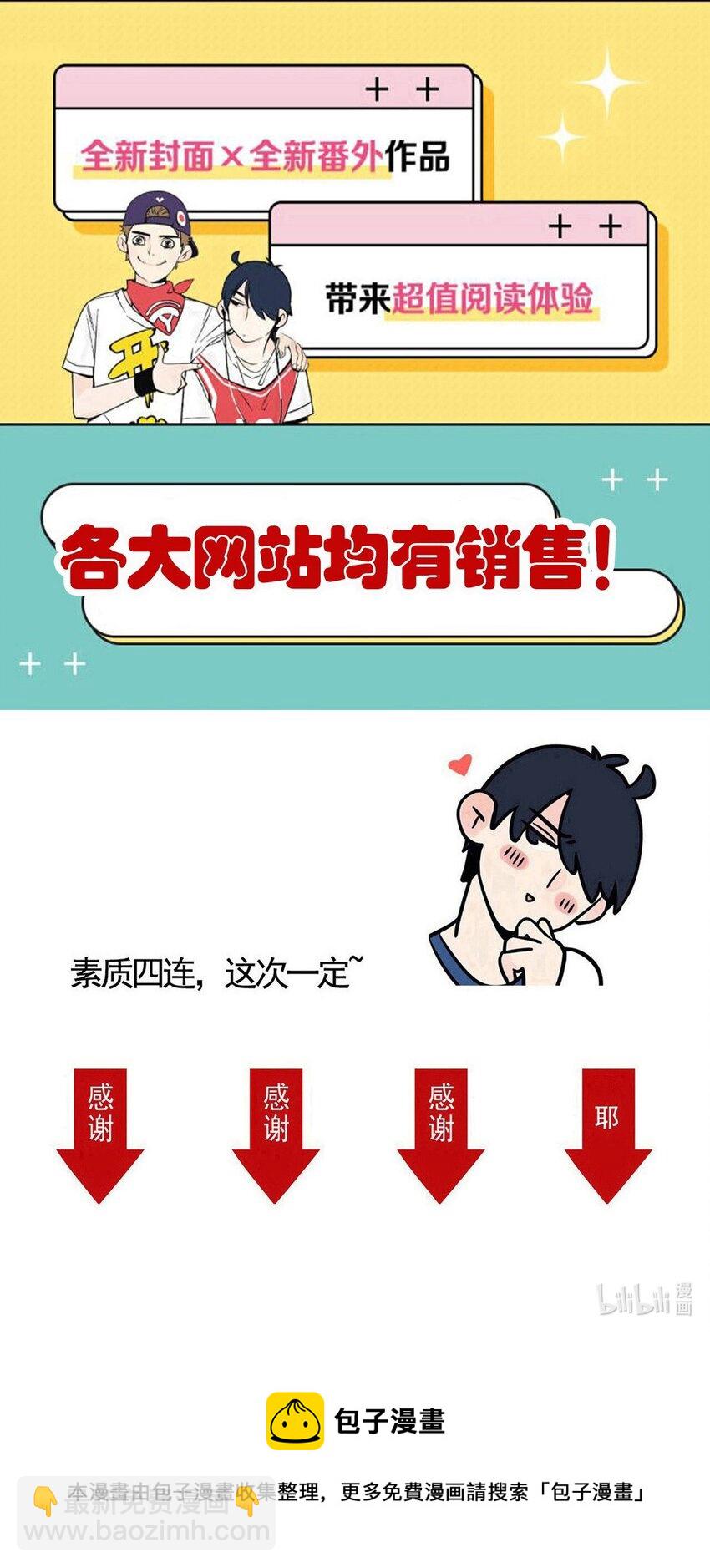 311 311-第312话
