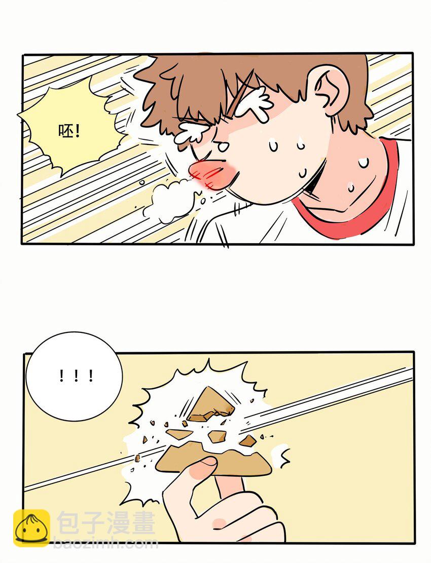 311 311-第312话