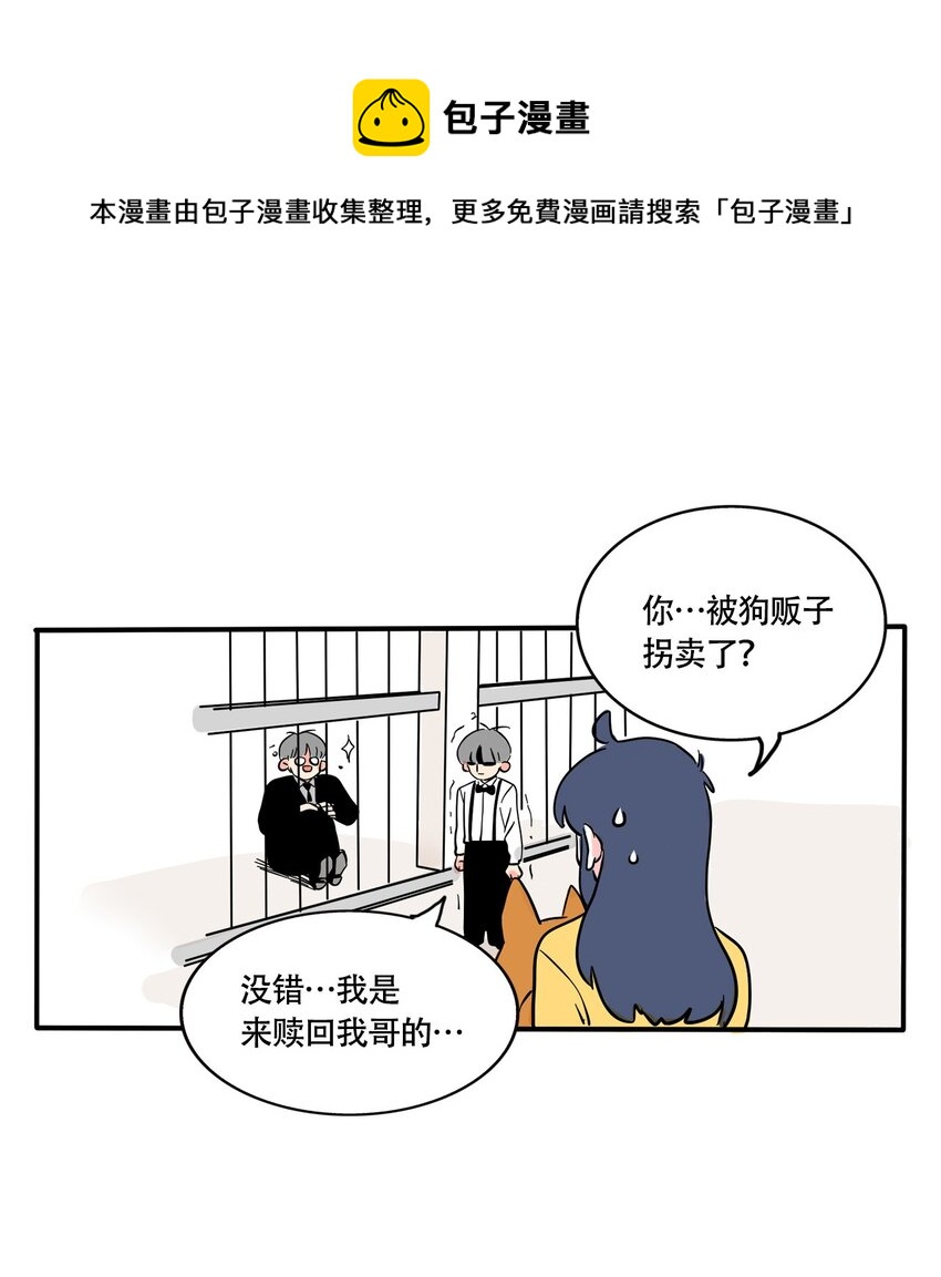 313 313-第314话