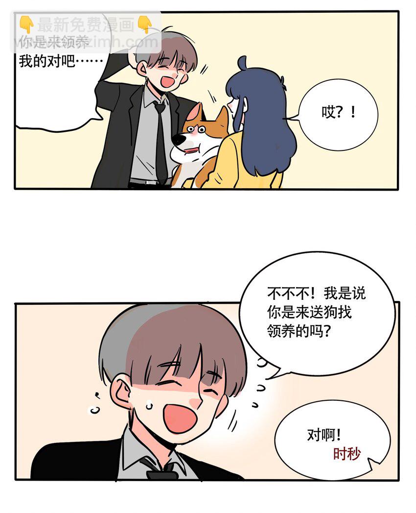 313 313-第314话